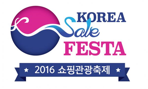 korea sale festa